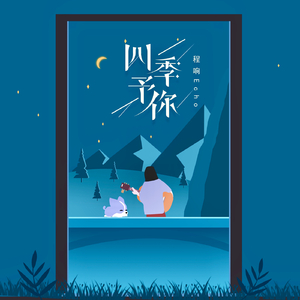 搡老岳熟女岩崎千鹤
