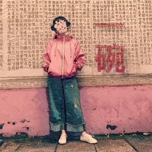 搡老岳熟女岩崎千鹤
