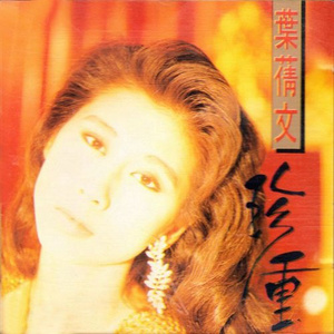 搡老岳熟女岩崎千鹤
