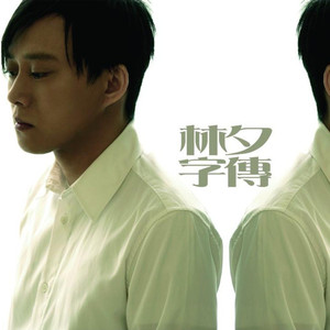 搡老岳熟女岩崎千鹤
