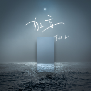 搡老岳熟女岩崎千鹤
